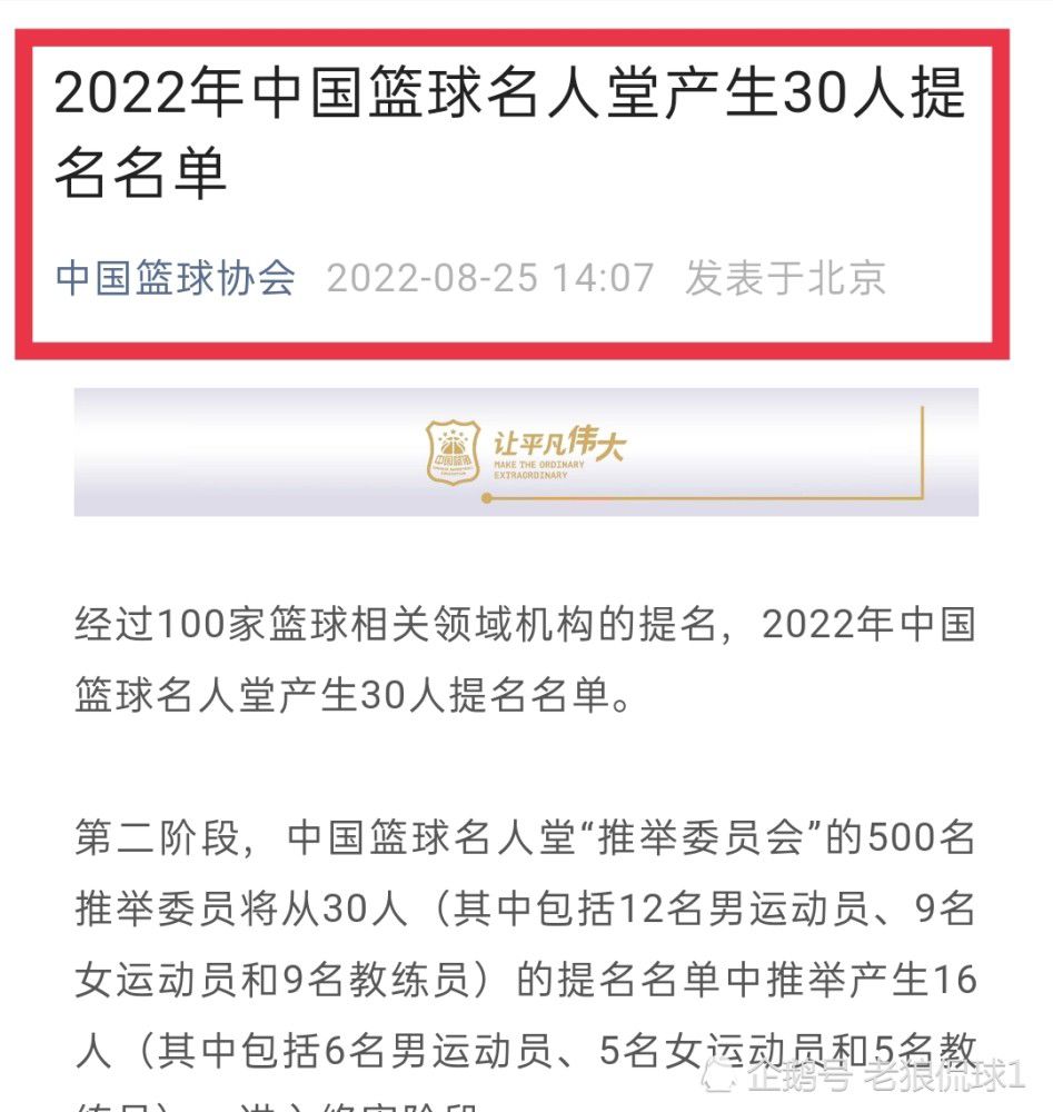 最终，绿军在最多落后21分的情况下加时逆转活塞，并送活塞28连败。